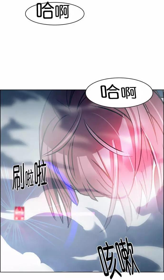 《Dice》第170章 第34页