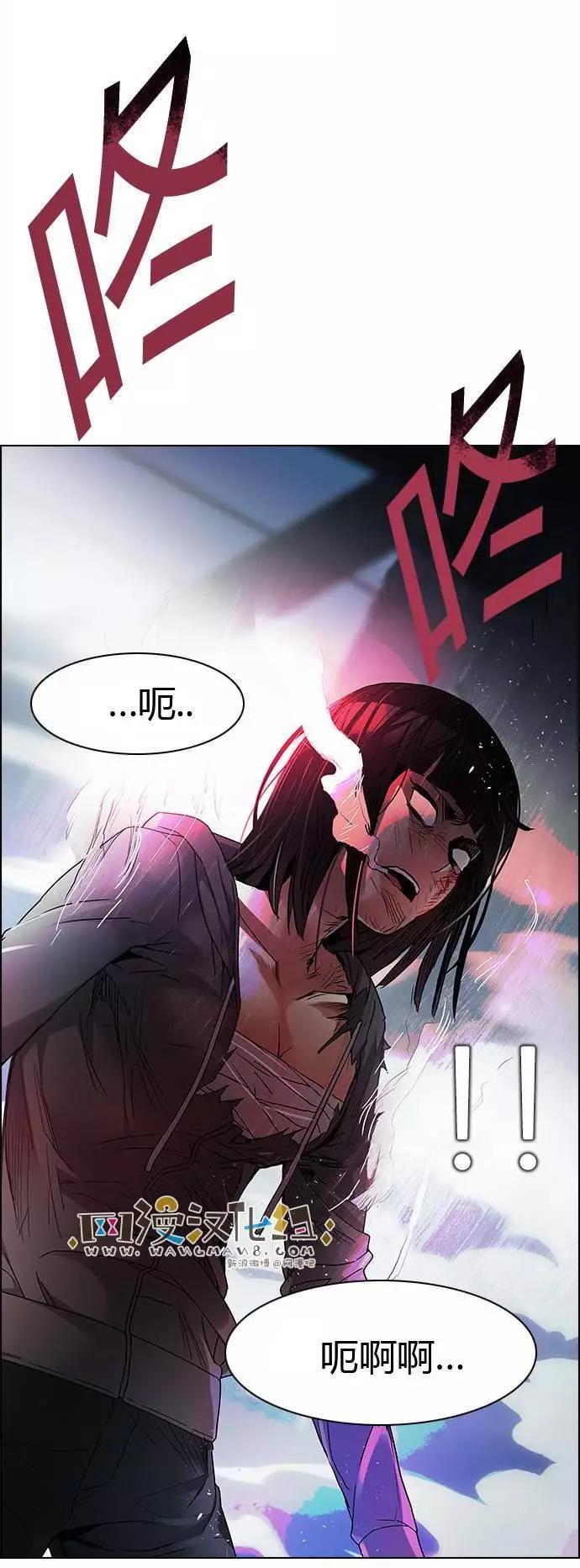 《Dice》第170章 第37页