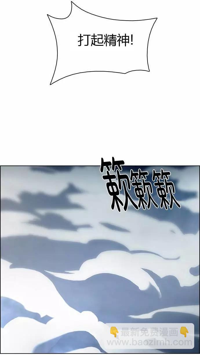 《Dice》第170章 第39页