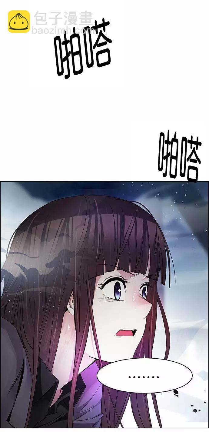 《Dice》第170章 第40页