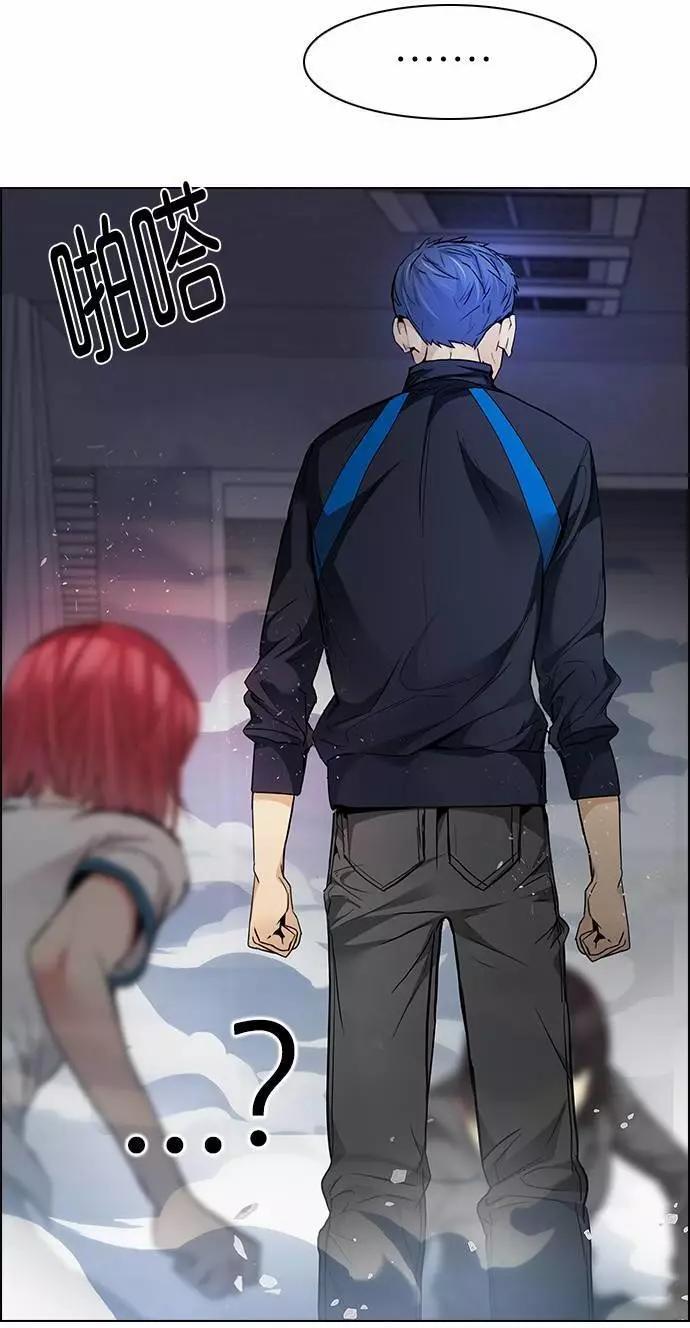 《Dice》第170章 第44页