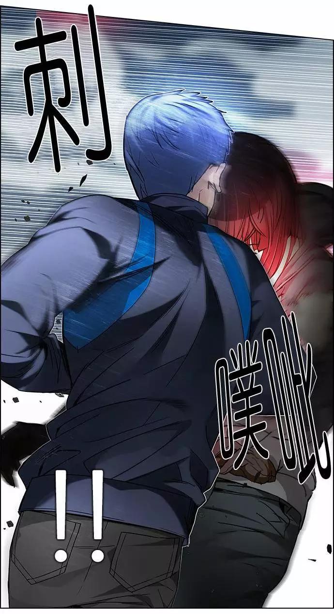 《Dice》第170章 第48页