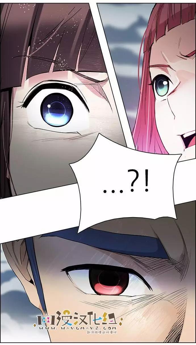 《Dice》第170章 第49页