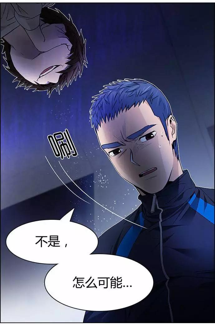 《Dice》第170章 第8页
