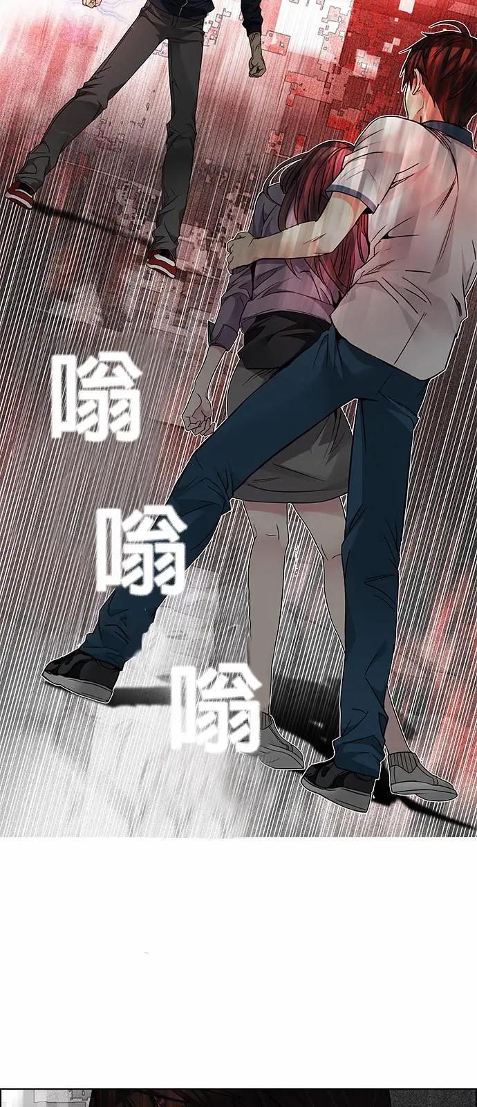 《Dice》第174章 第19页
