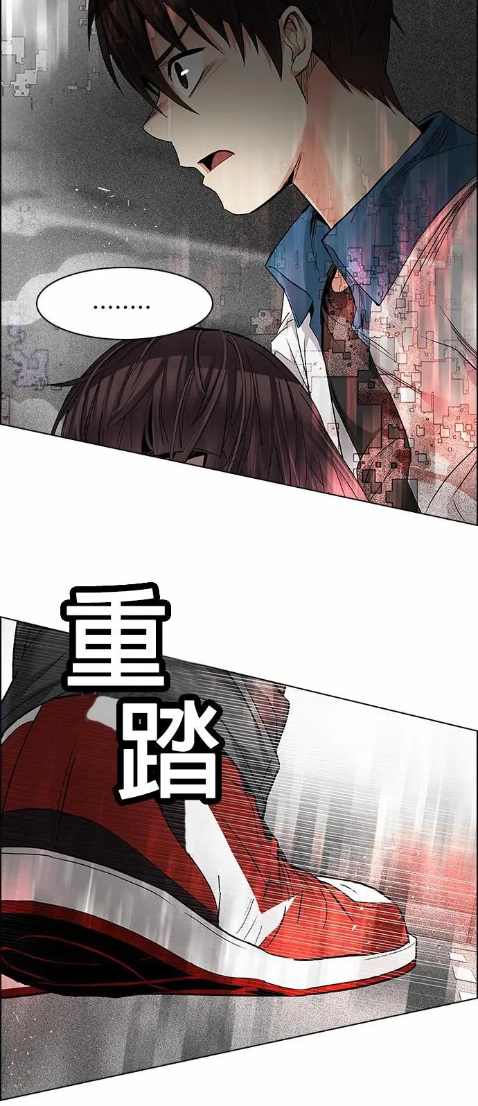《Dice》第174章 第20页