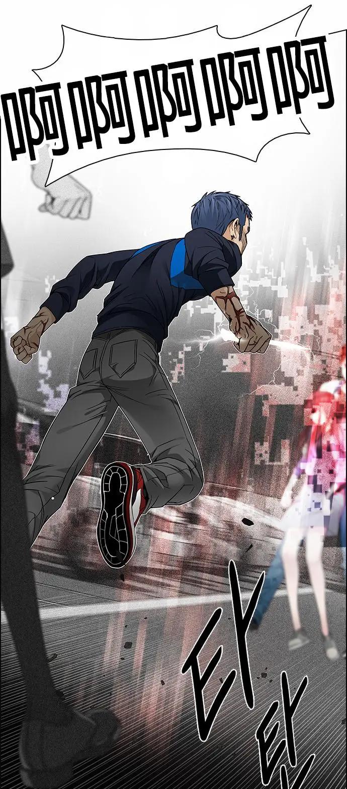 《Dice》第174章 第21页