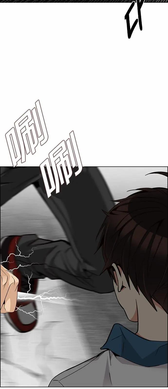 《Dice》第174章 第22页