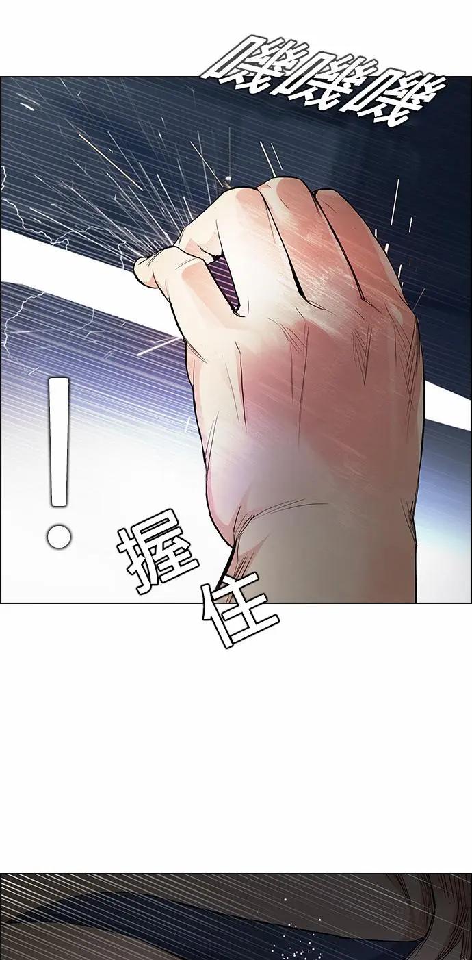 《Dice》第174章 第23页