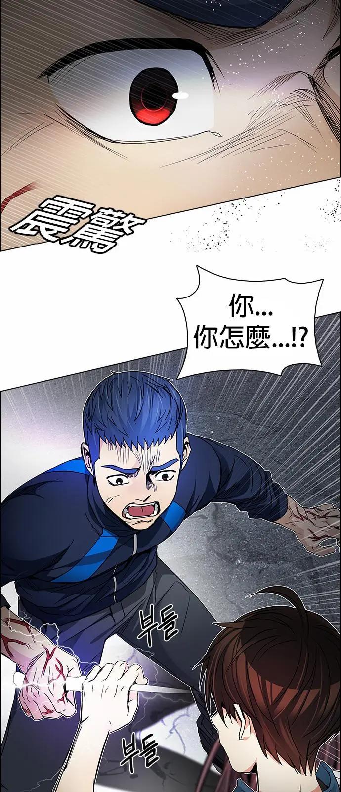 《Dice》第174章 第24页