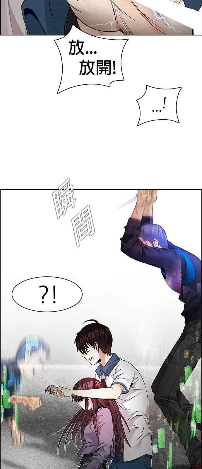 《Dice》第174章 第26页
