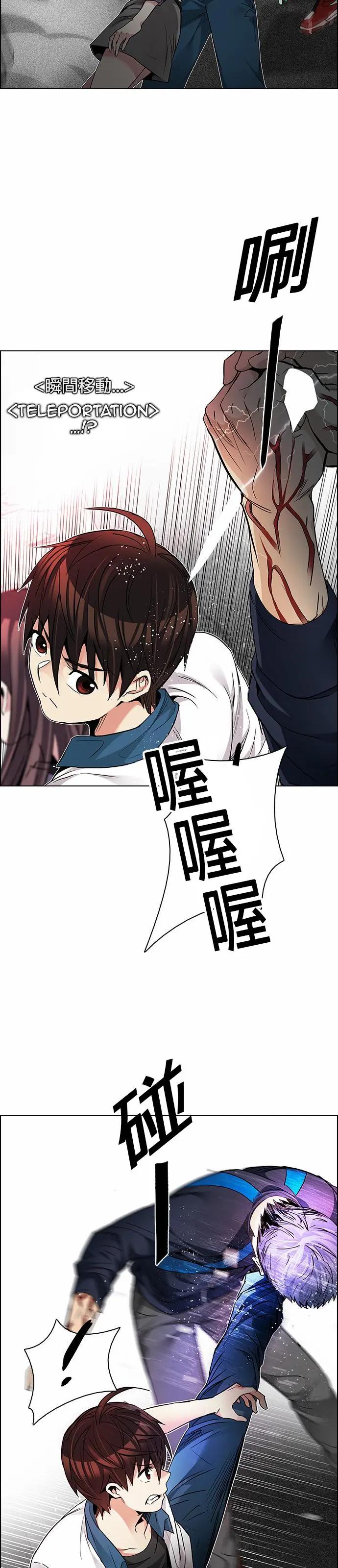 《Dice》第174章 第27页