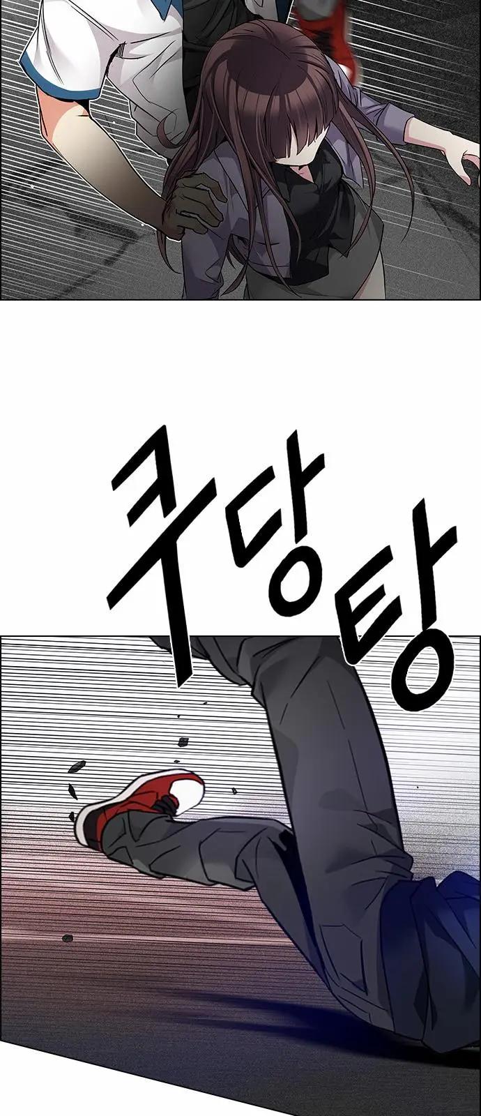 《Dice》第174章 第28页