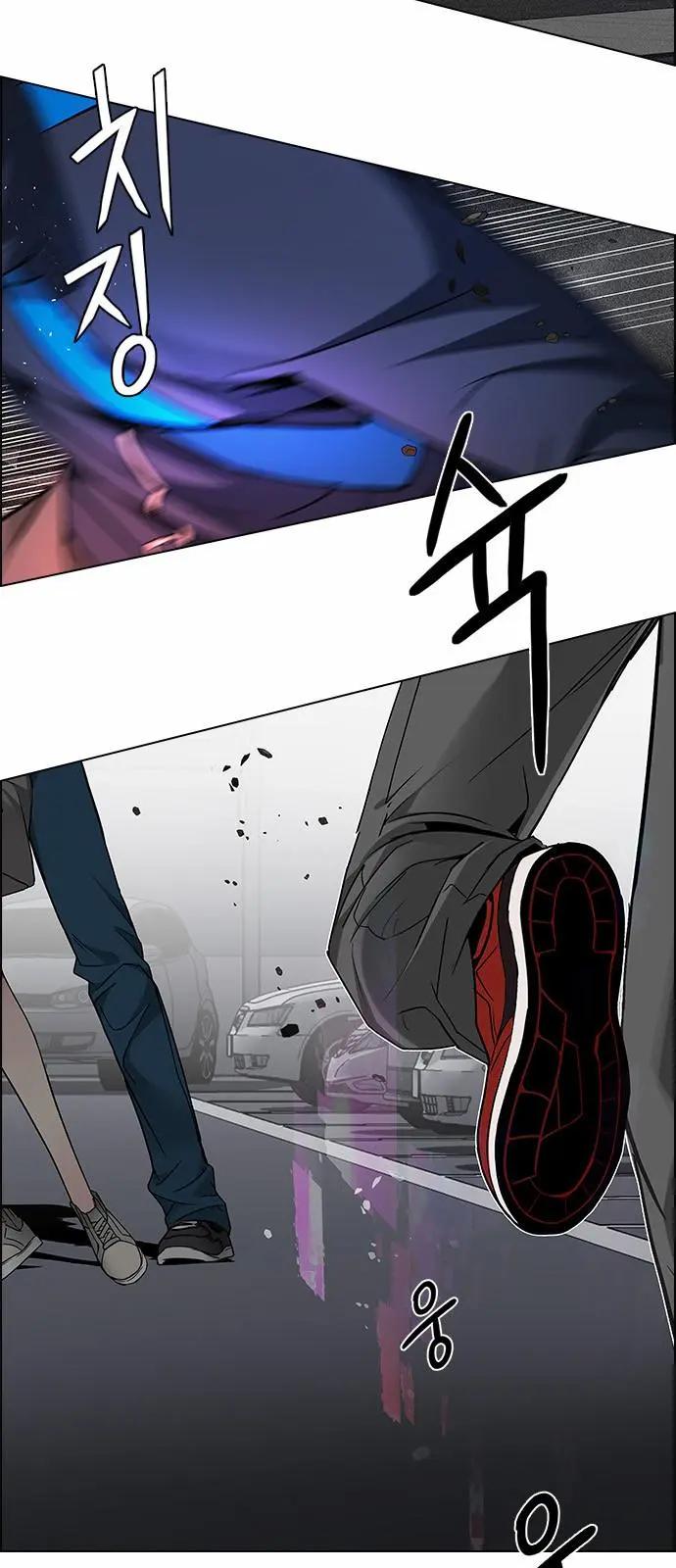 《Dice》第174章 第29页
