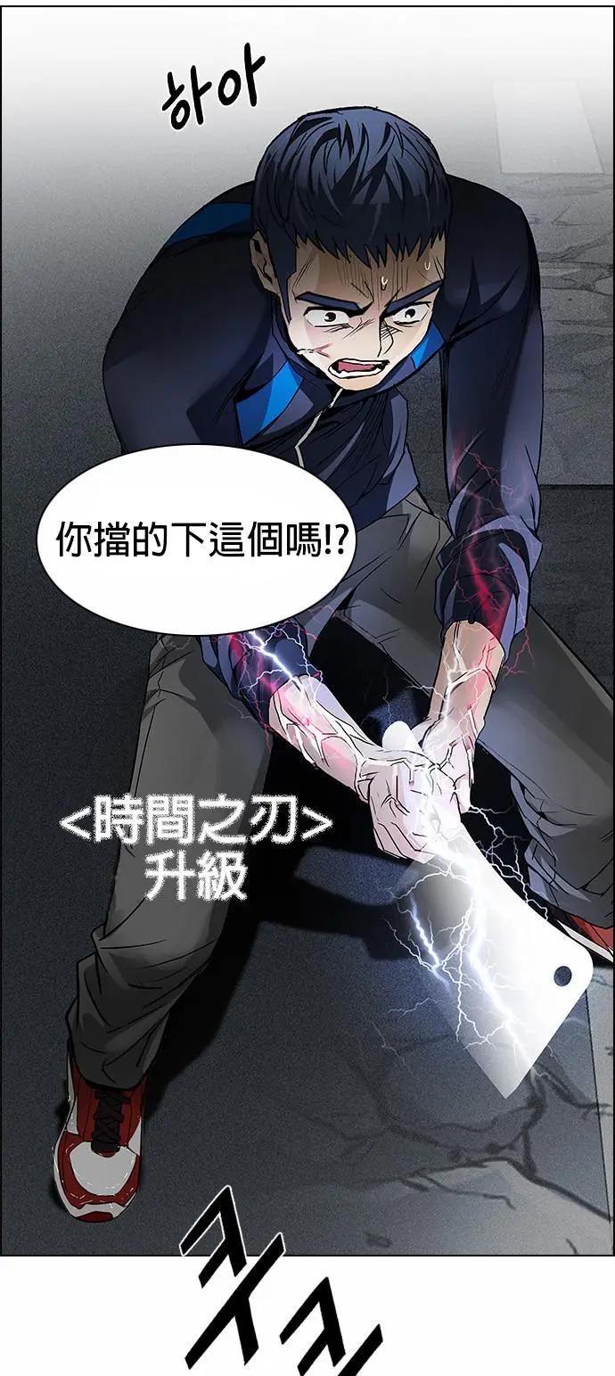 《Dice》第174章 第34页