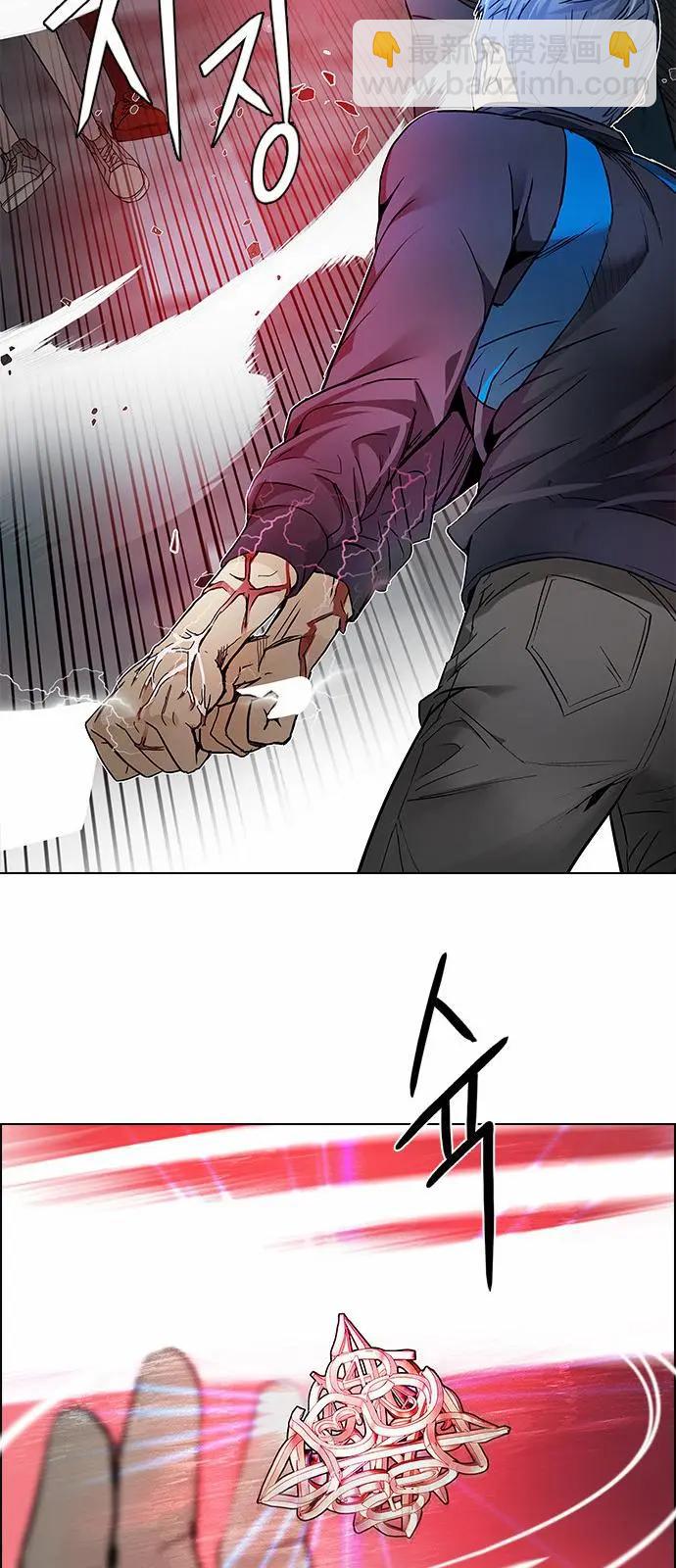 《Dice》第174章 第38页
