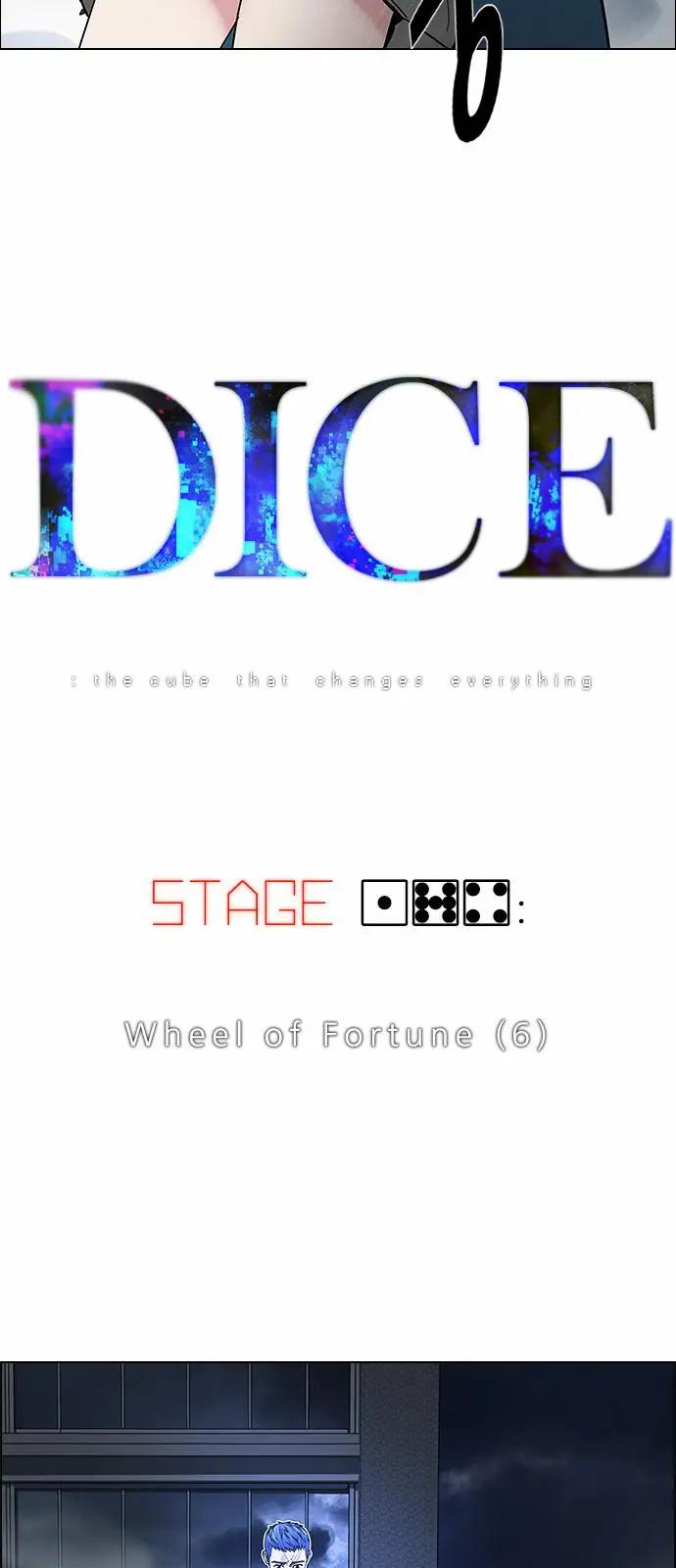 《Dice》第174章 第3页