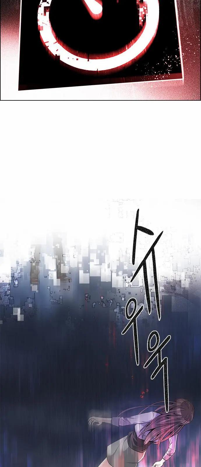 《Dice》第174章 第41页