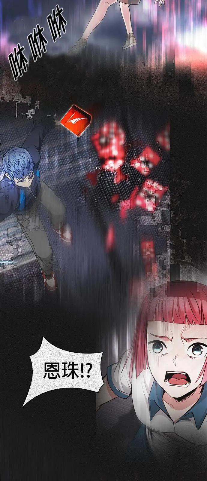 《Dice》第174章 第42页