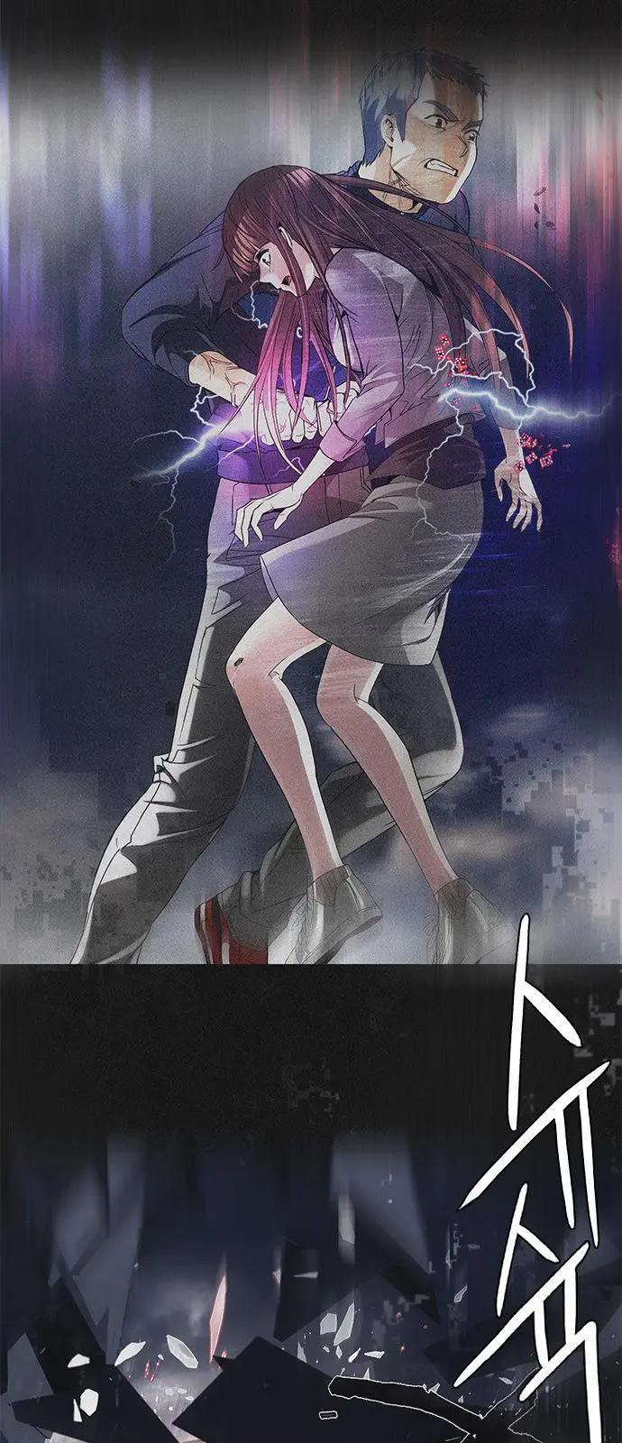 《Dice》第174章 第43页