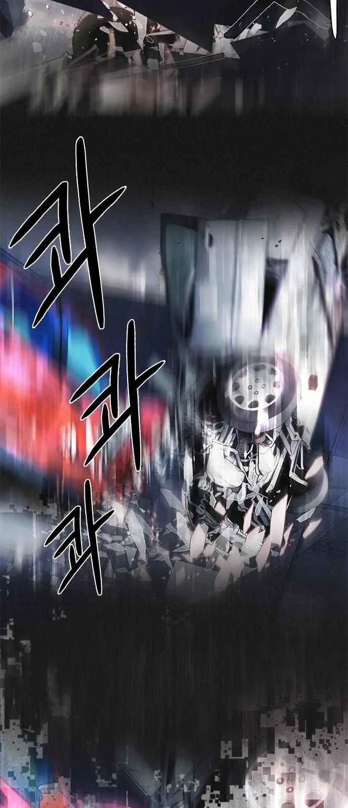 《Dice》第174章 第44页