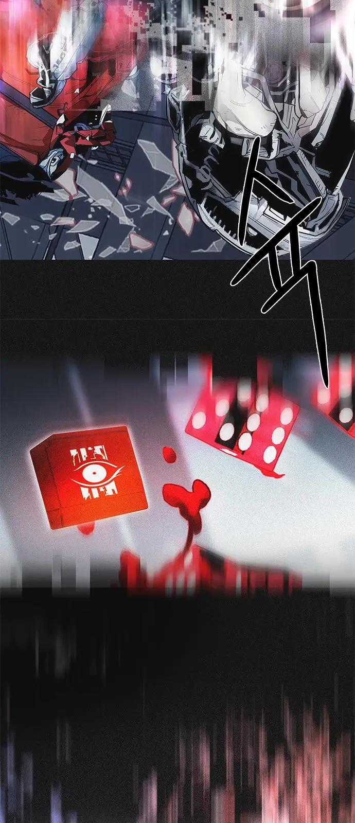 《Dice》第174章 第45页