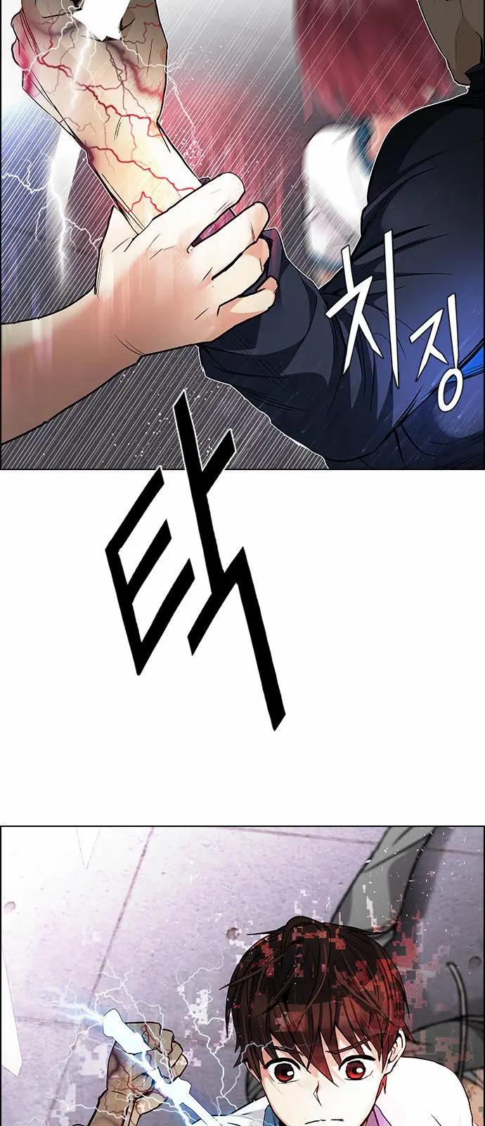 《Dice》第174章 第49页