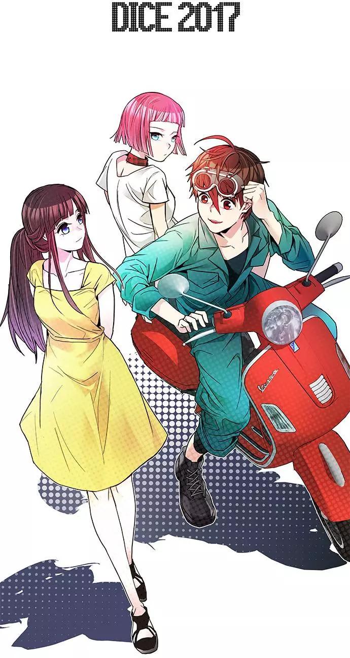 《Dice》第177章 第1页