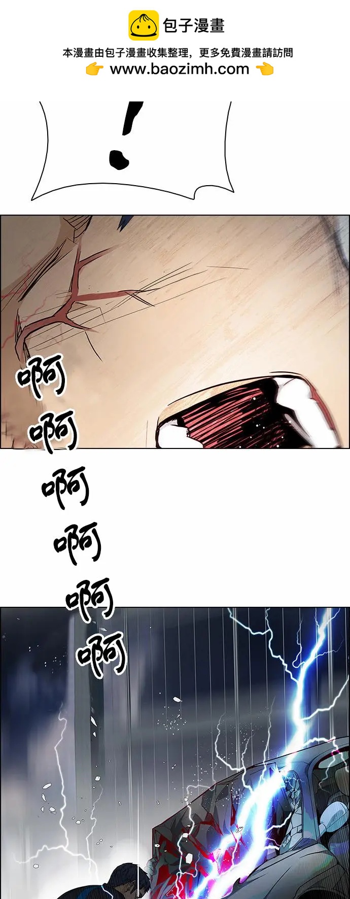《Dice》第175章 第35页
