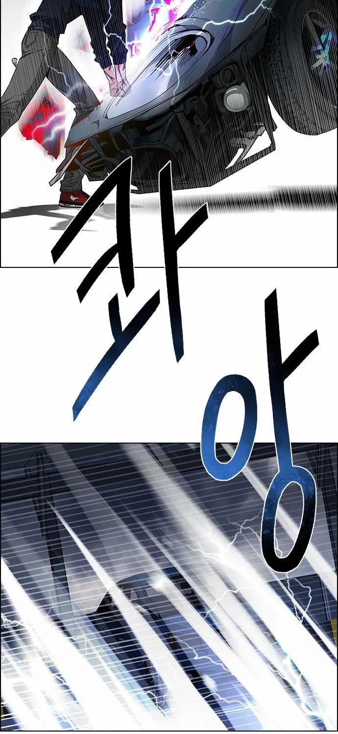 《Dice》第175章 第36页