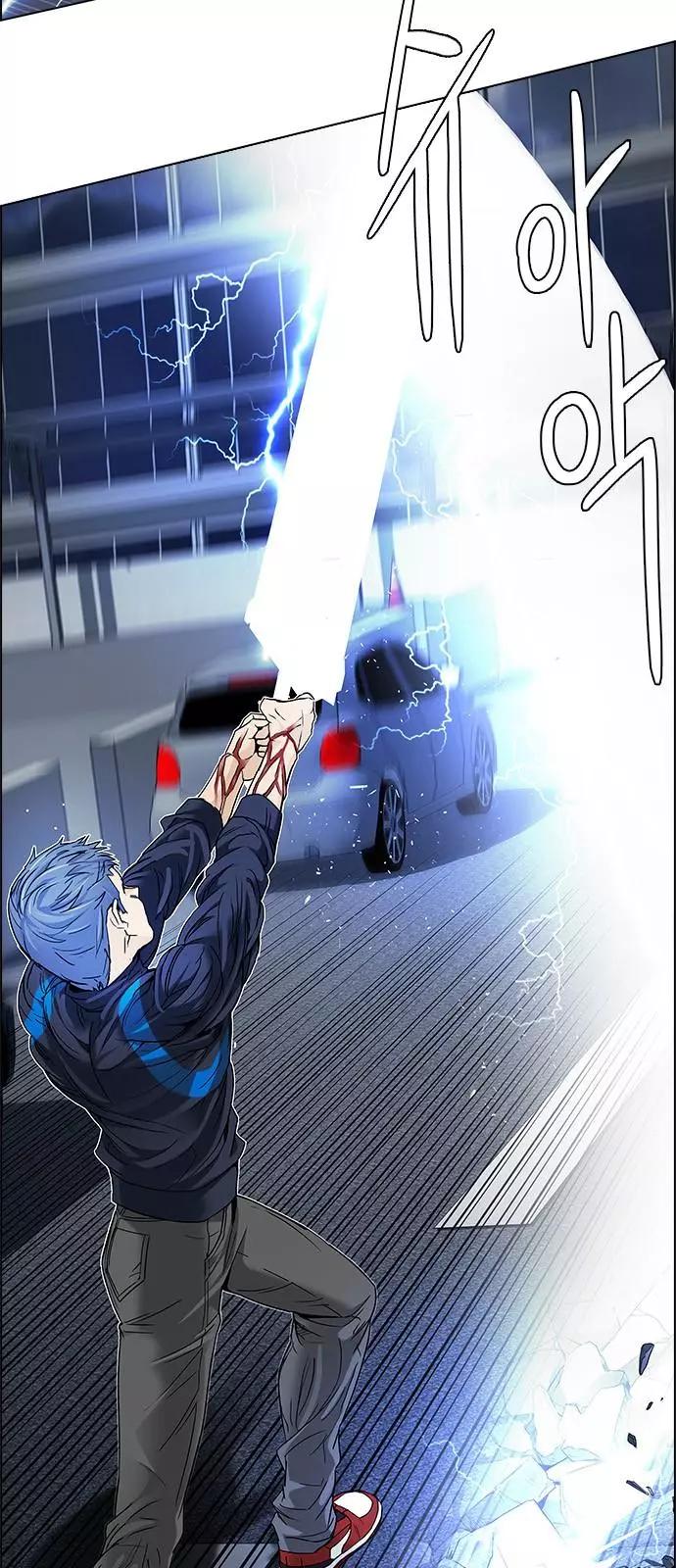 《Dice》第176章 第10页