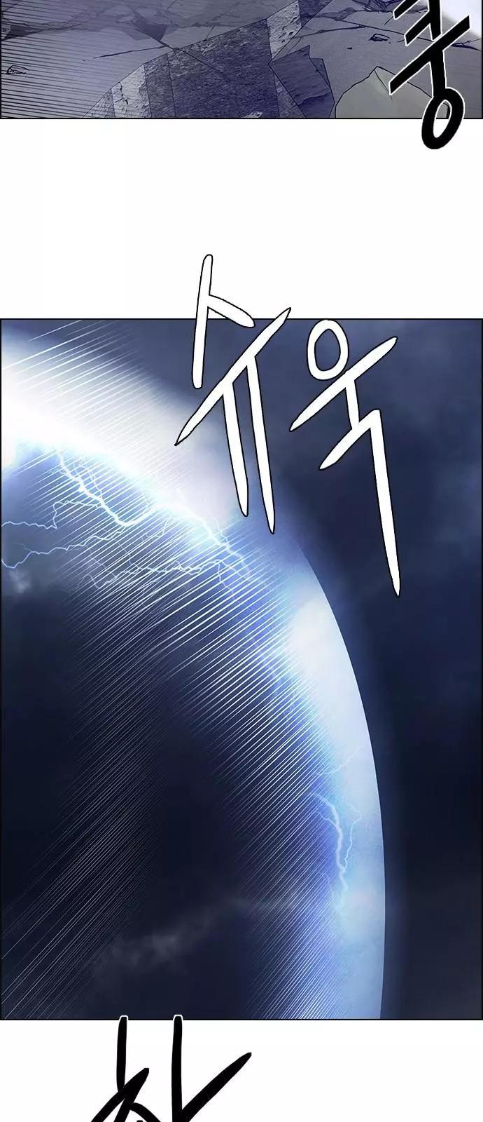 《Dice》第176章 第12页