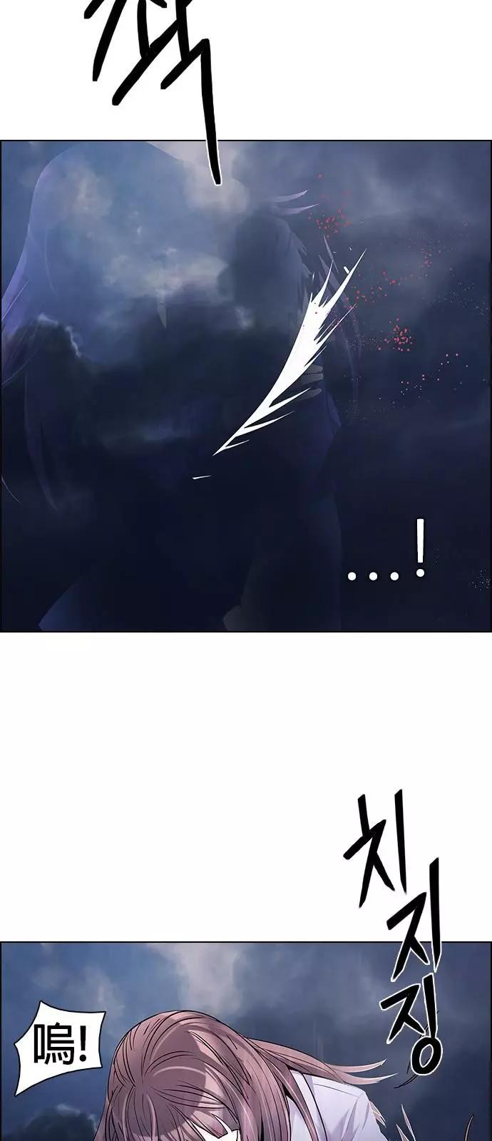 《Dice》第176章 第13页