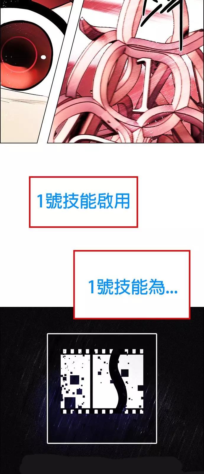 《Dice》第176章 第17页