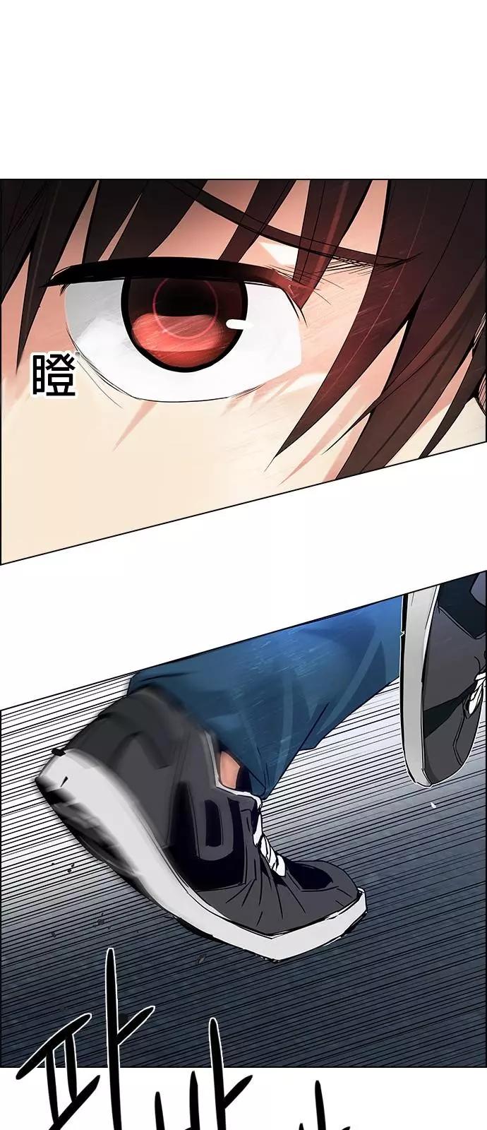《Dice》第176章 第25页