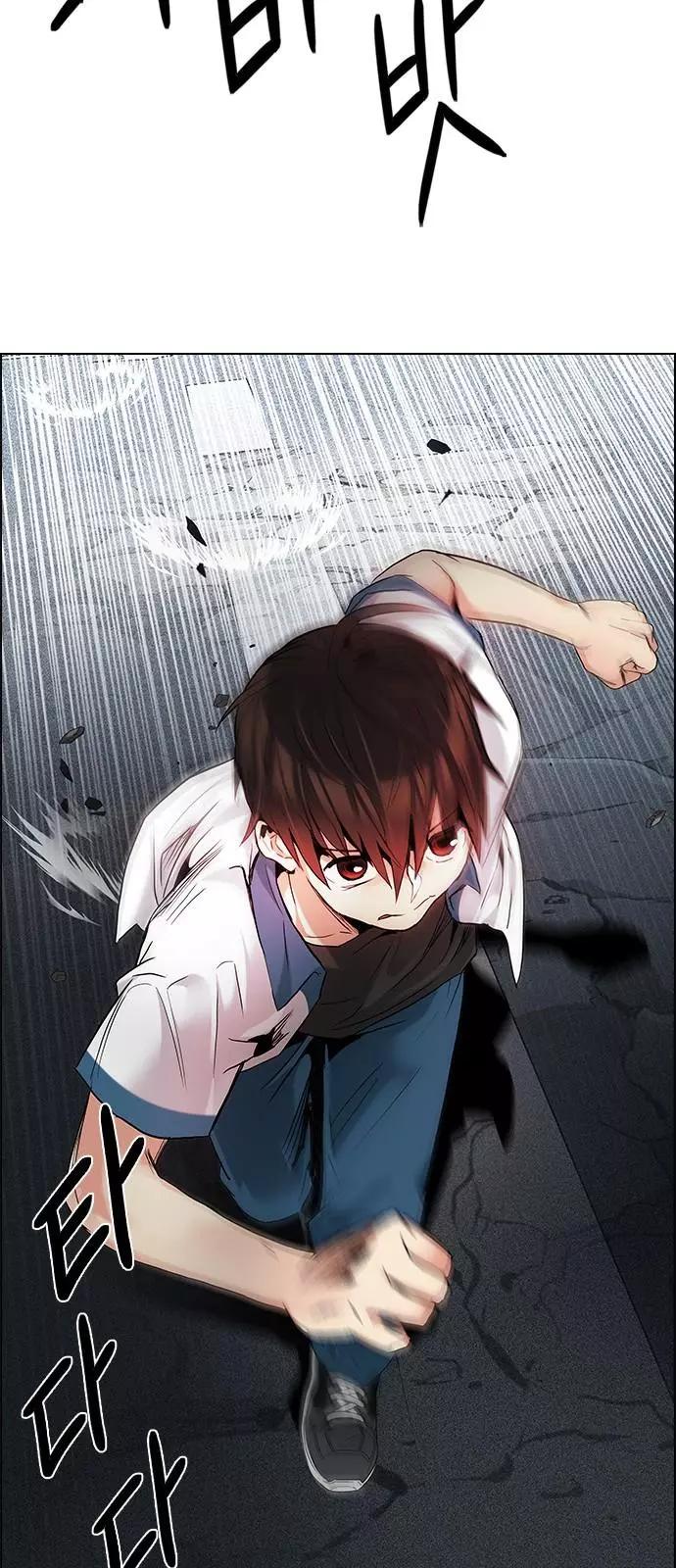 《Dice》第176章 第26页