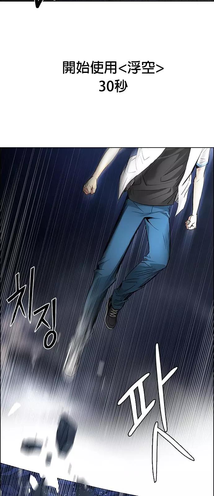 《Dice》第176章 第27页