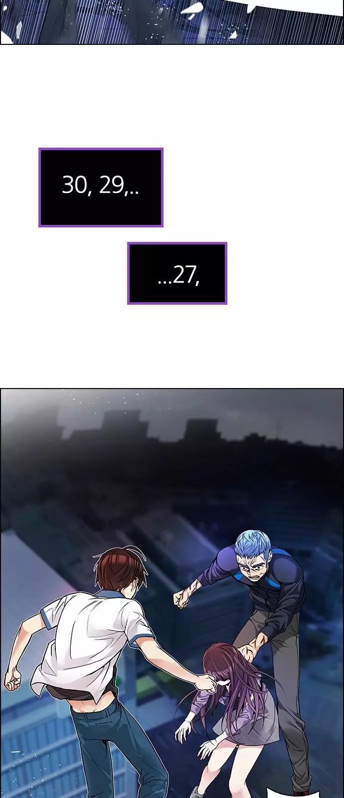 《Dice》第176章 第28页