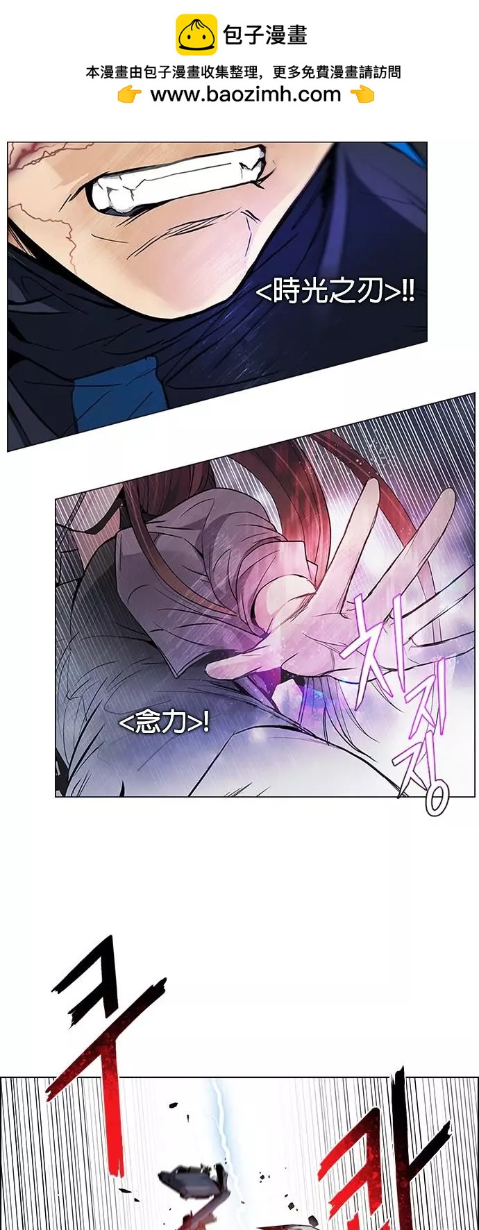 《Dice》第176章 第2页