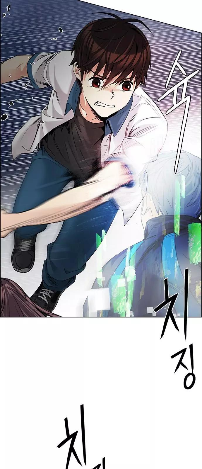 《Dice》第176章 第30页