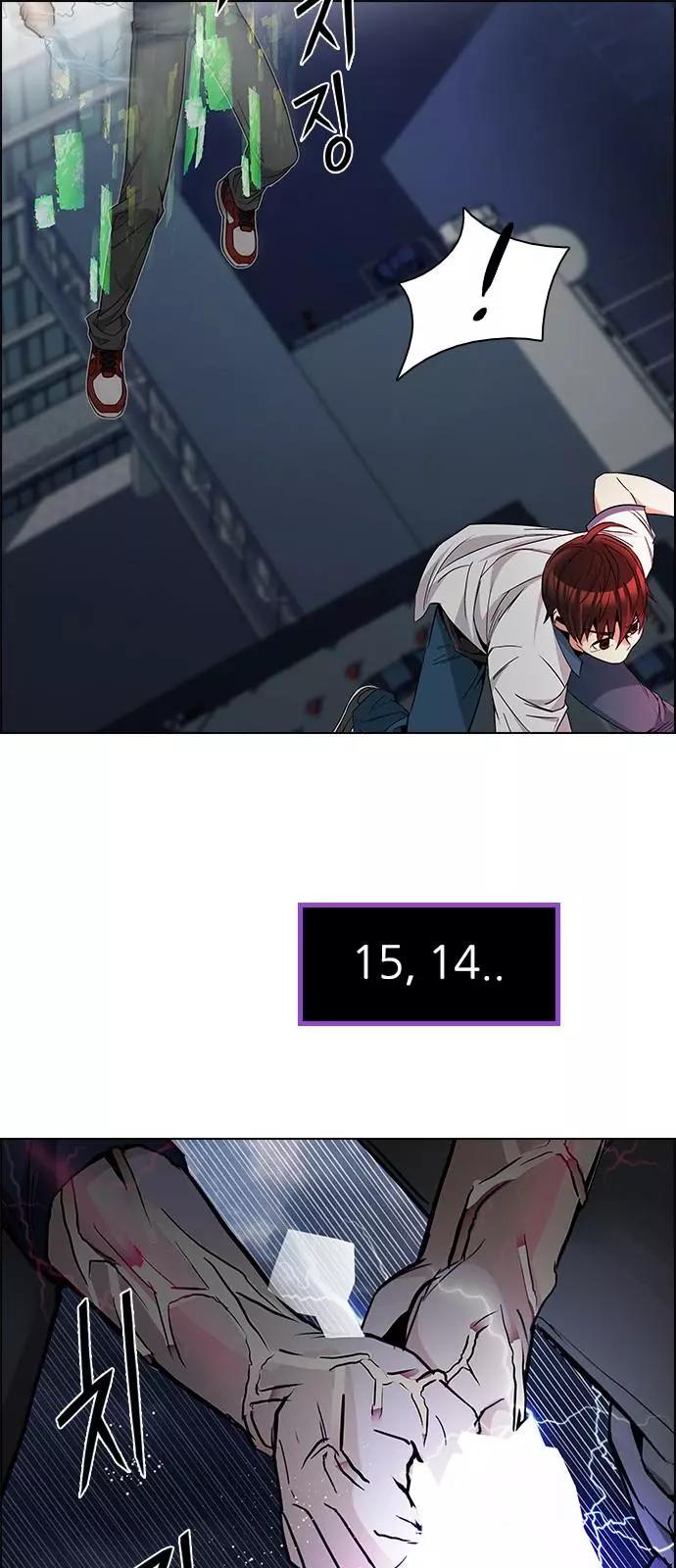 《Dice》第176章 第31页