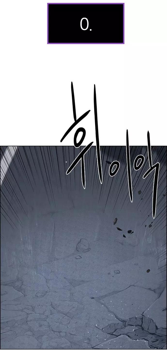 《Dice》第176章 第36页