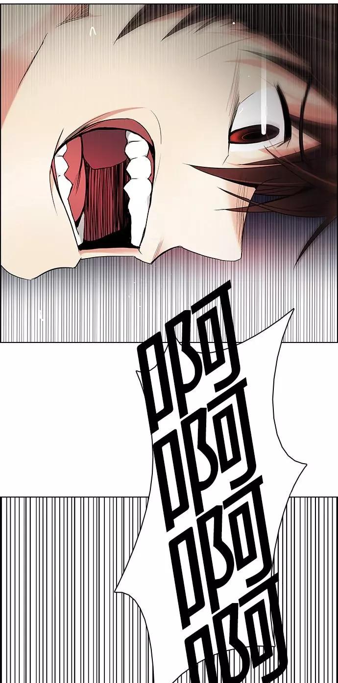 《Dice》第176章 第37页