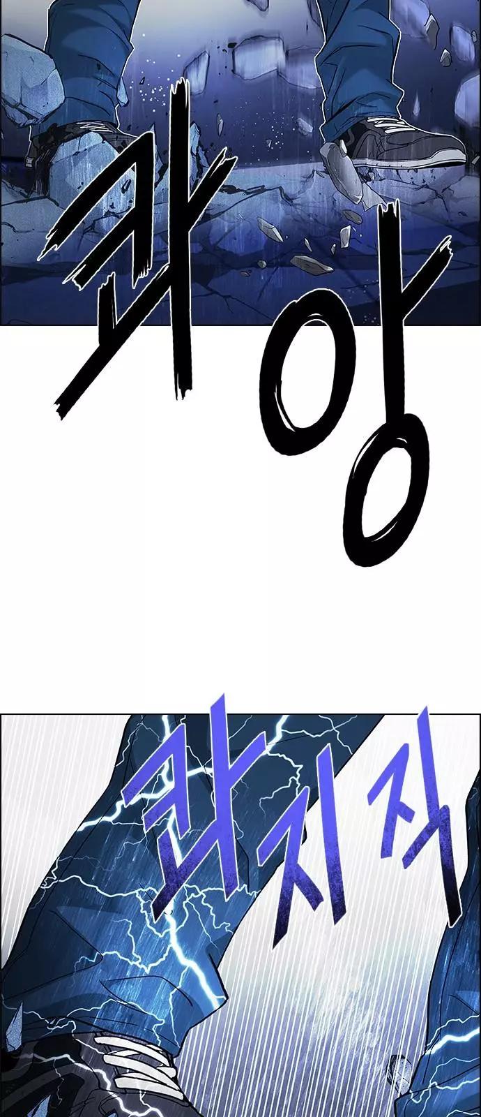 《Dice》第176章 第39页