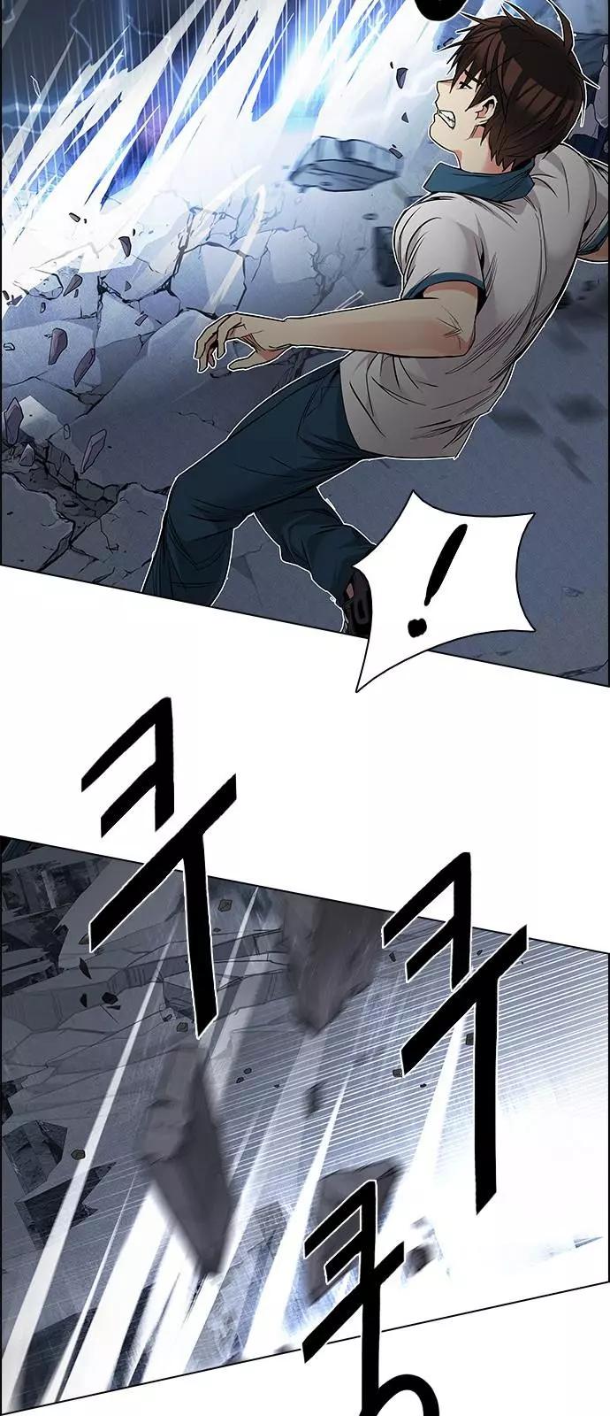 《Dice》第176章 第49页