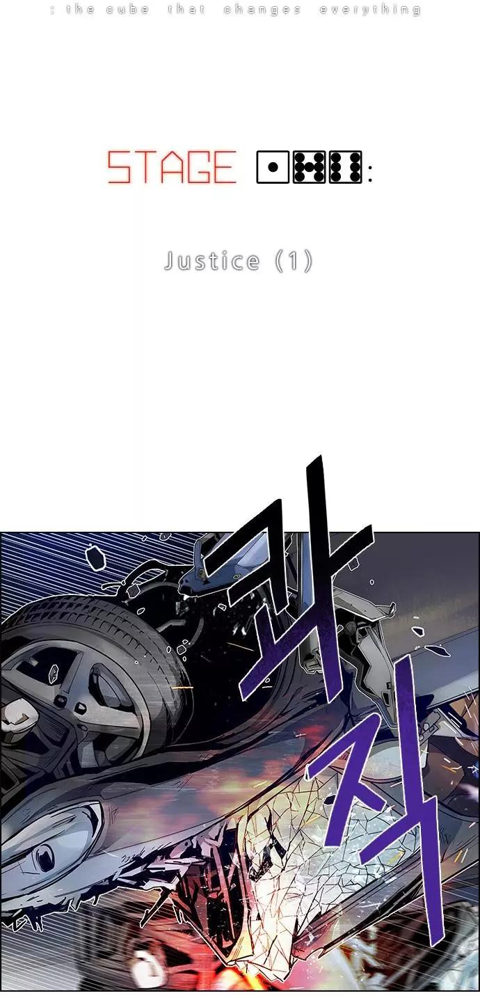 《Dice》第176章 第4页