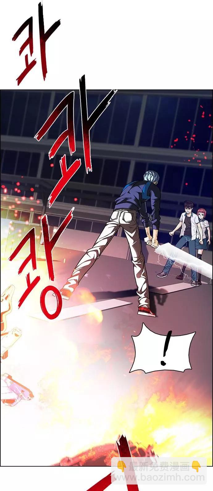 《Dice》第176章 第5页