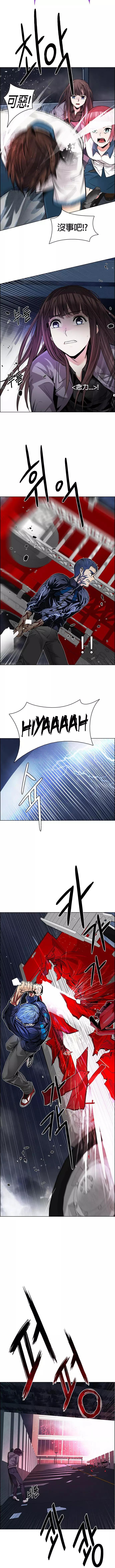 《Dice》第178章 第8页