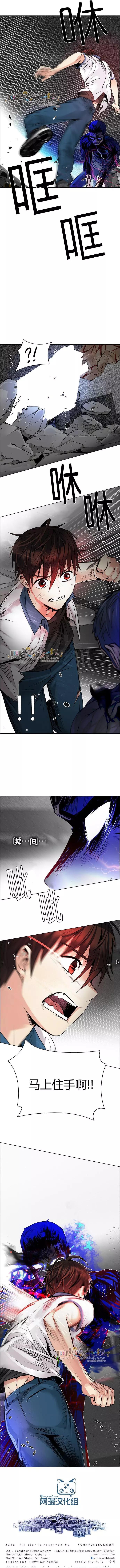 《Dice》第179章 第8页