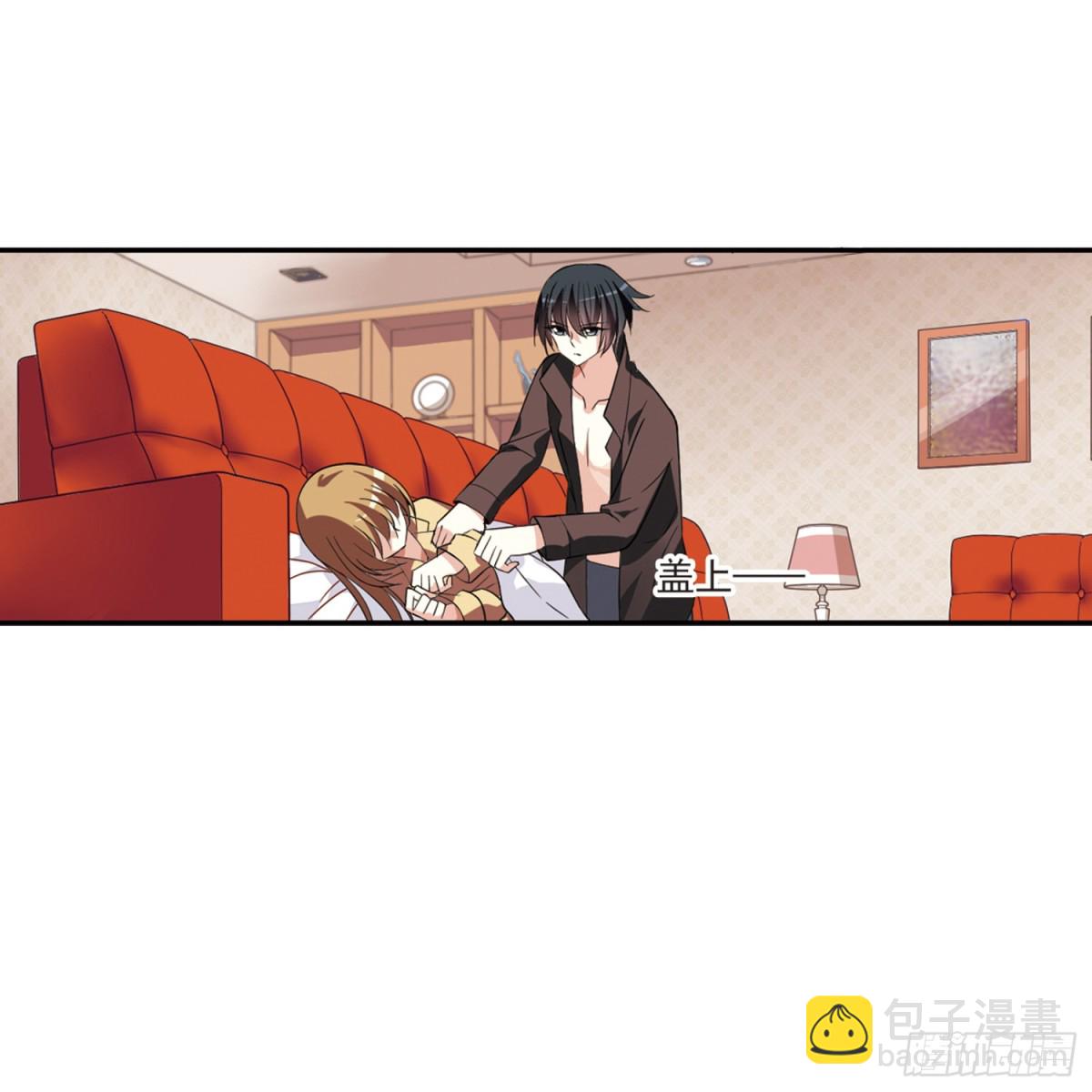 《人质恋人·飒漫画》第3话 第23页